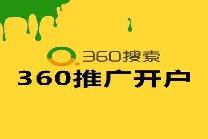 如何在竞争激烈的市场中利用推广信息流取得优势